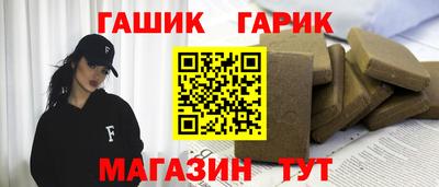 альфа пвп Северобайкальск