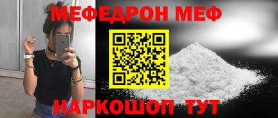 альфа пвп Северобайкальск