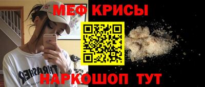 альфа пвп Северобайкальск