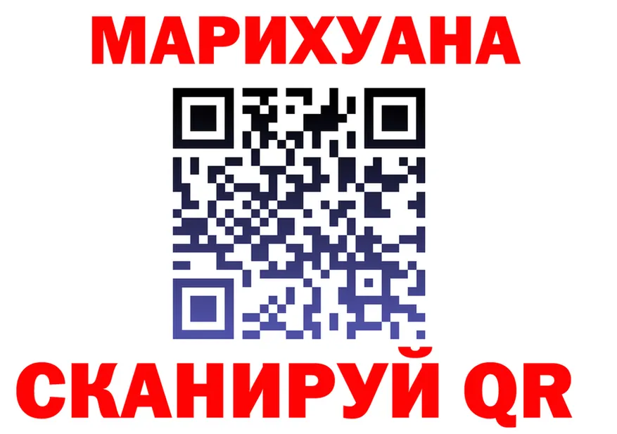 МЯУ-МЯУ мука зеркало это mega Чусовой