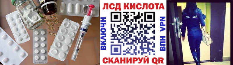 LSD-25 экстази кислота  Чусовой 
