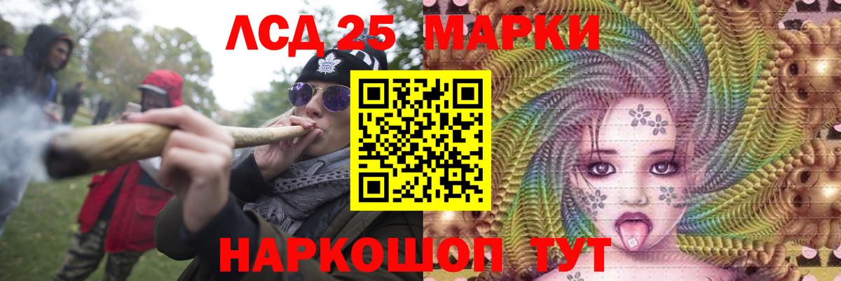 Лсд 25 экстази ecstasy  Вход с VPN  Чусовой  OMG ССЫЛКА  Лсд 25 экстази ecstasy 