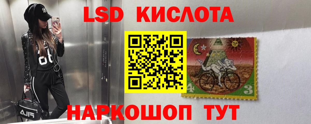 LSD-25 экстази ecstasy Чусовой