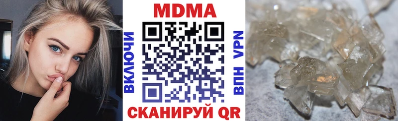 МДМА VHQ  Чусовой 