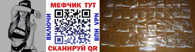 кракен зеркало  где найти наркотики  Чусовой  МЕФ mephedrone 