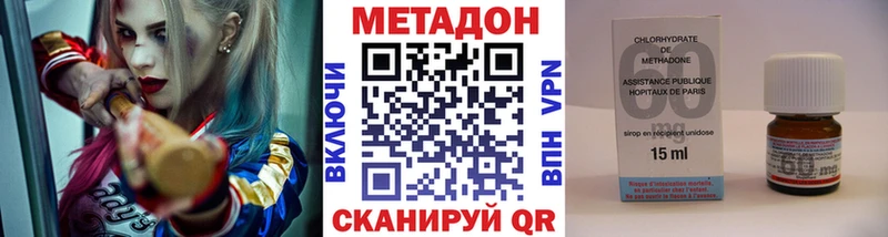 дарнет шоп  даркнет как зайти  Метадон кристалл  Чусовой 