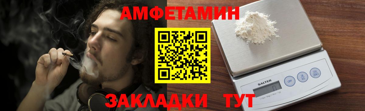 МЕТАМФЕТАМИН кристалл Чусовой