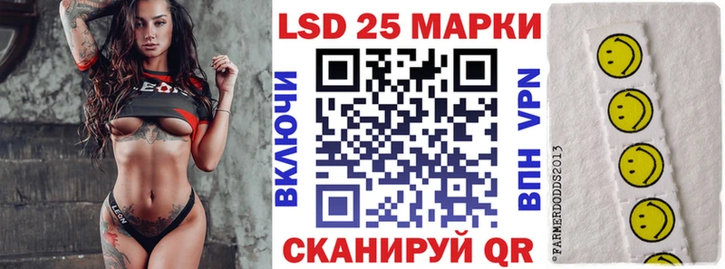 Марки N-bome 1,5мг  MEGA зеркало  Чусовой 