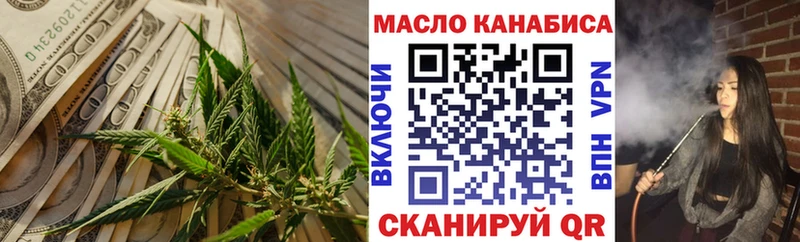 MEGA ONION Чусовой Дистиллят ТГК Wax